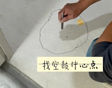 上海瓷砖空鼓维修公司分享砂料配比不正确在瓷砖铺贴过程中可能导致以下问题